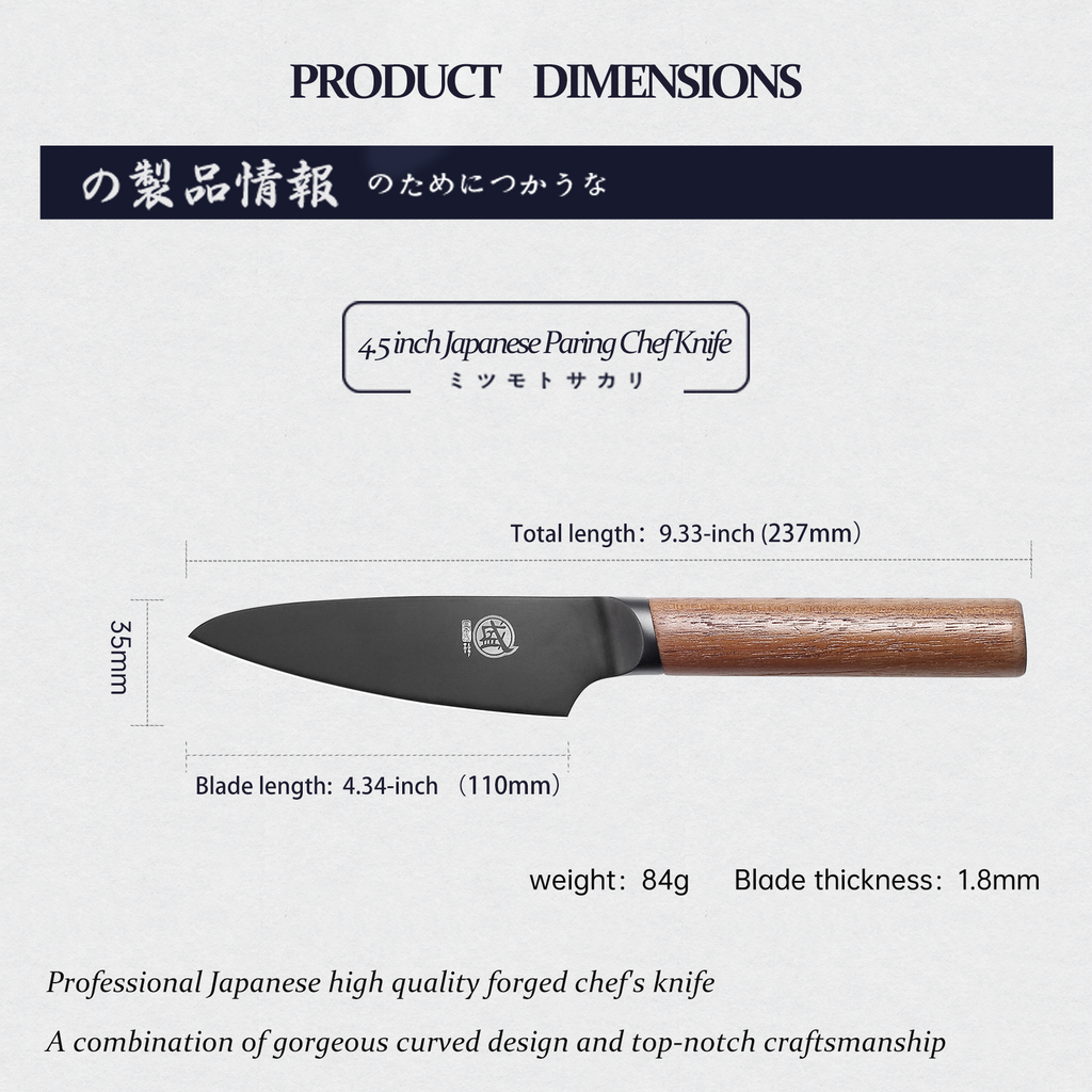 MITSUMOTO SAKARI | 4.5" Paring Knife – Black Titanium Coated Fruit Knife
