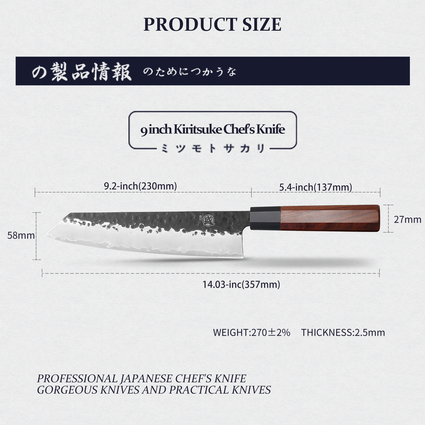 Hand-Forged Kiritsuke Knife