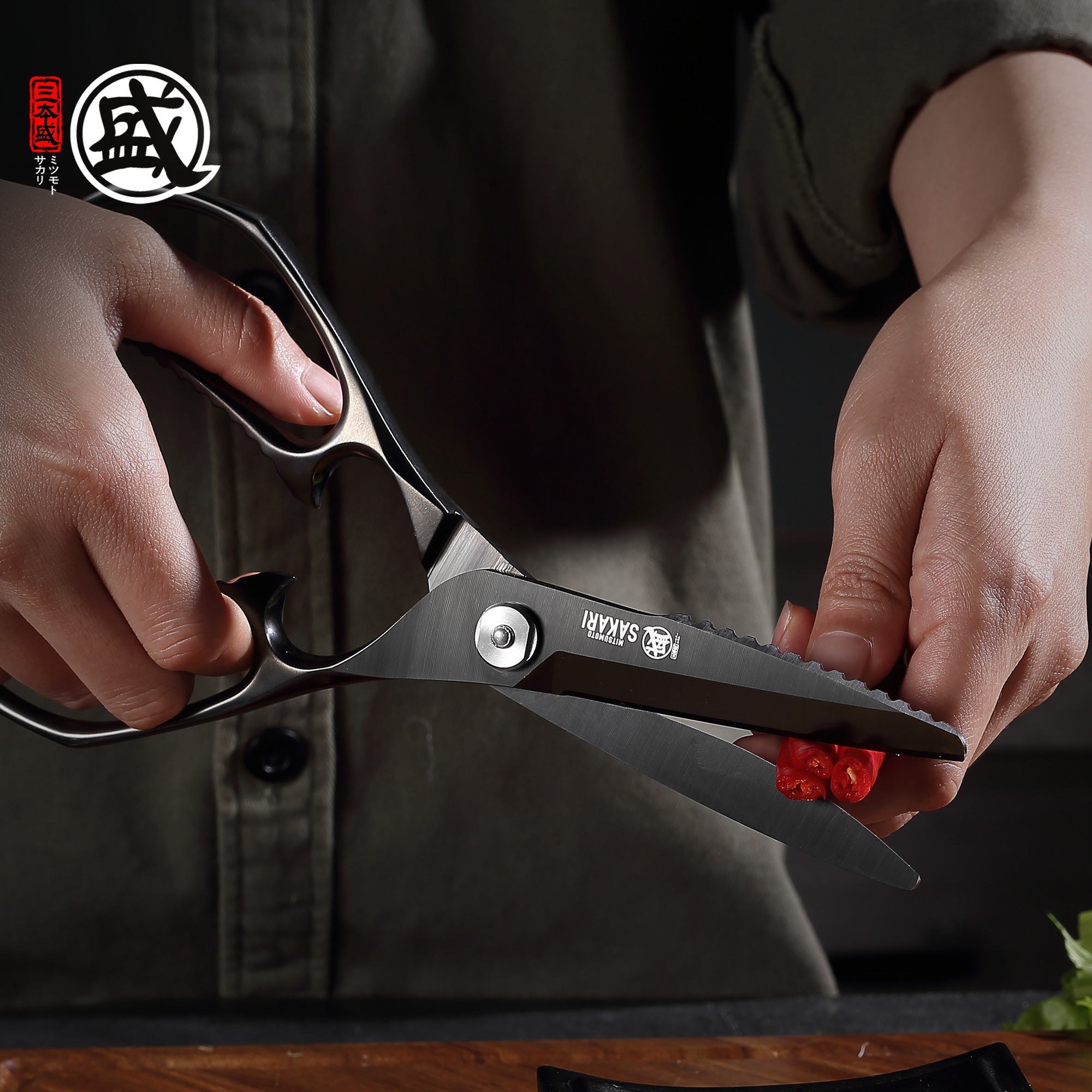 Black Shark Kitchen Shears