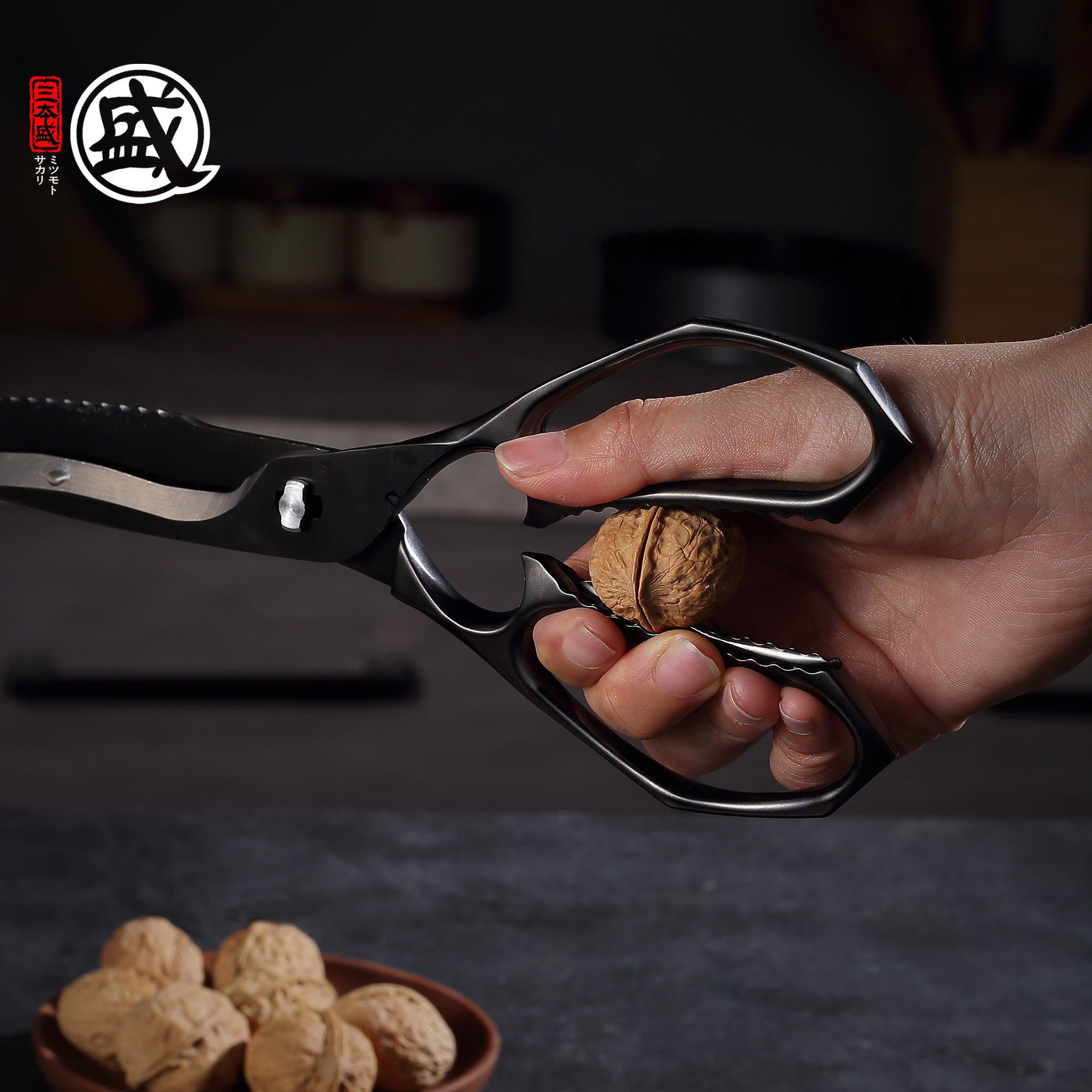 Black Shark Kitchen Shears