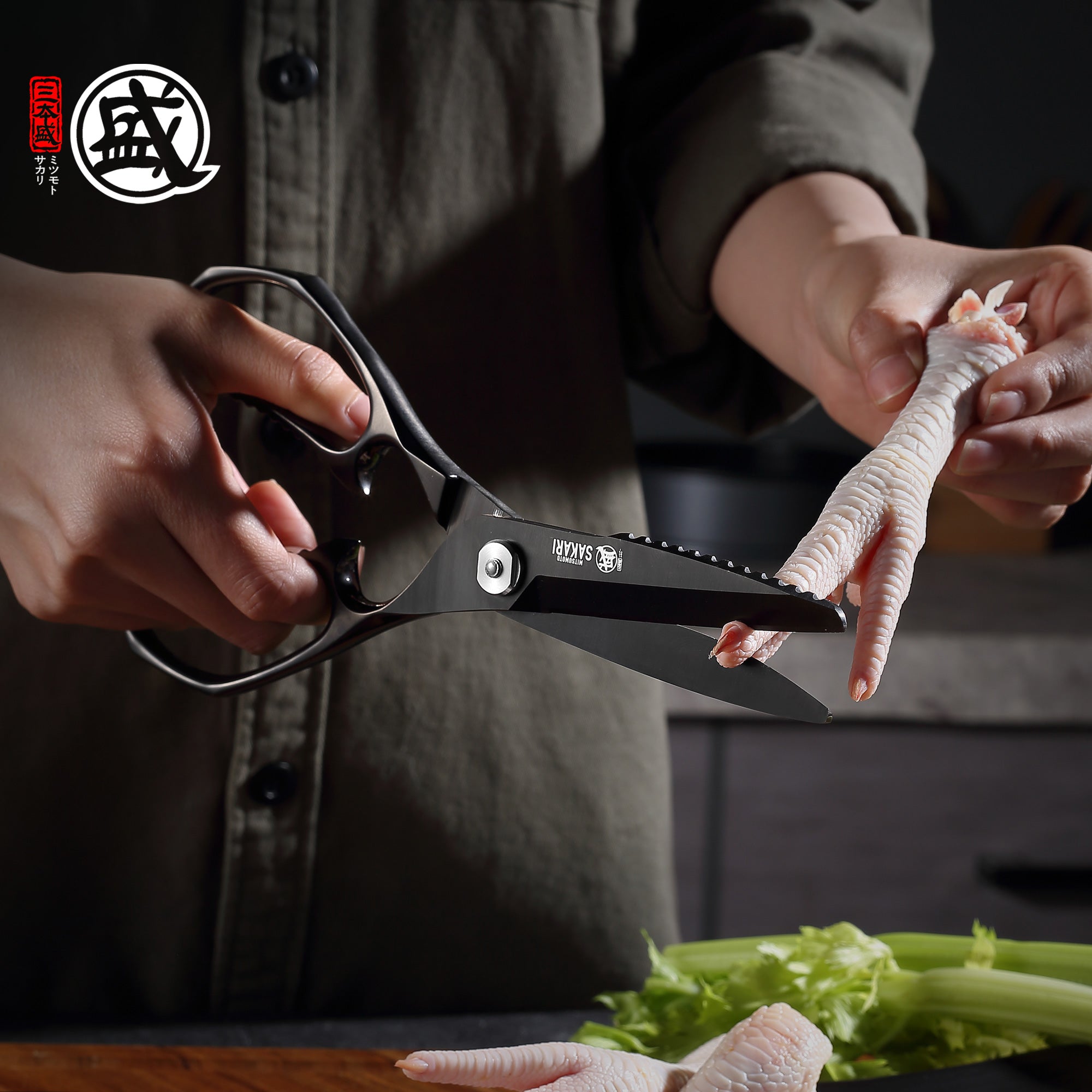 Black Shark Kitchen Shears