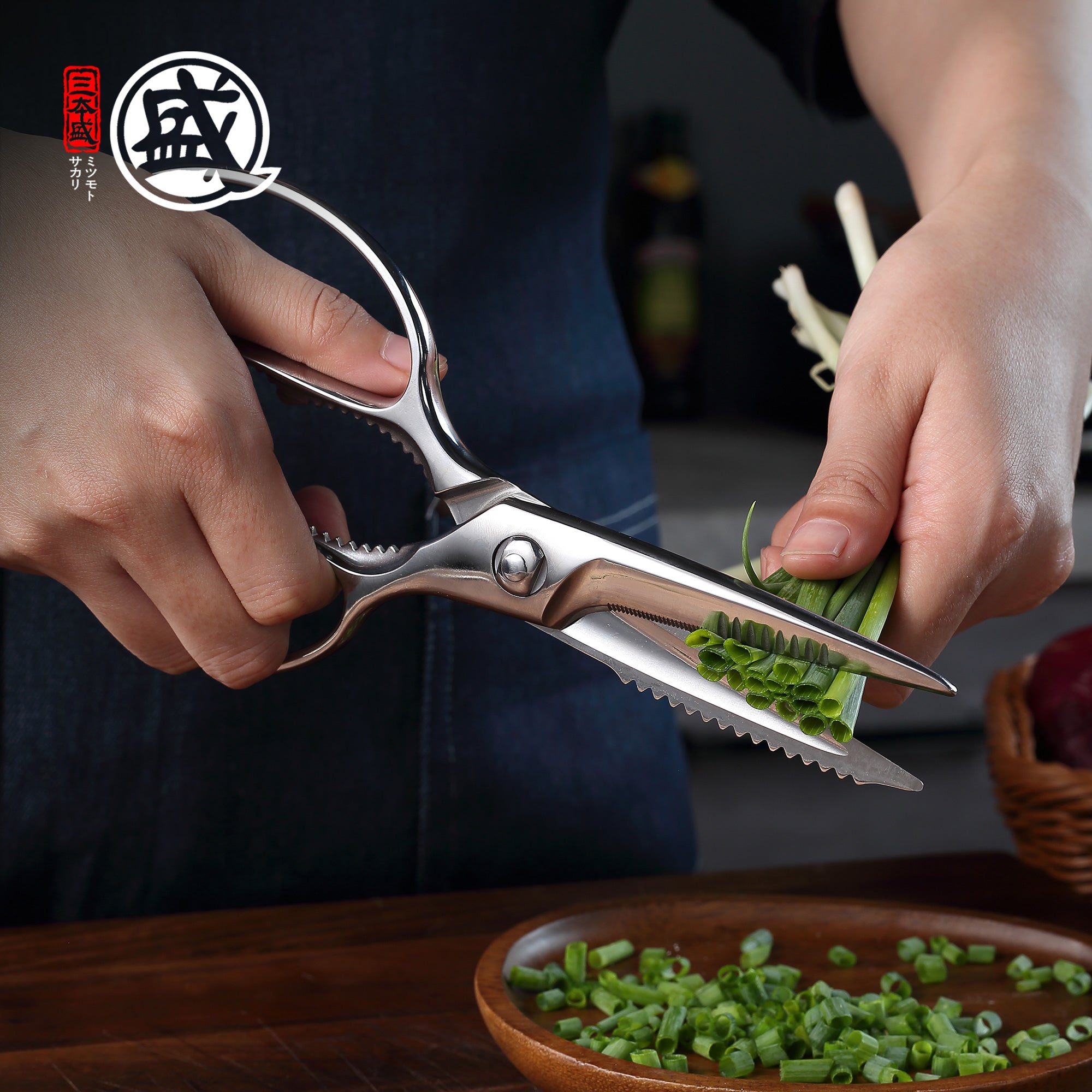 Heavy duty Kitchen Shears