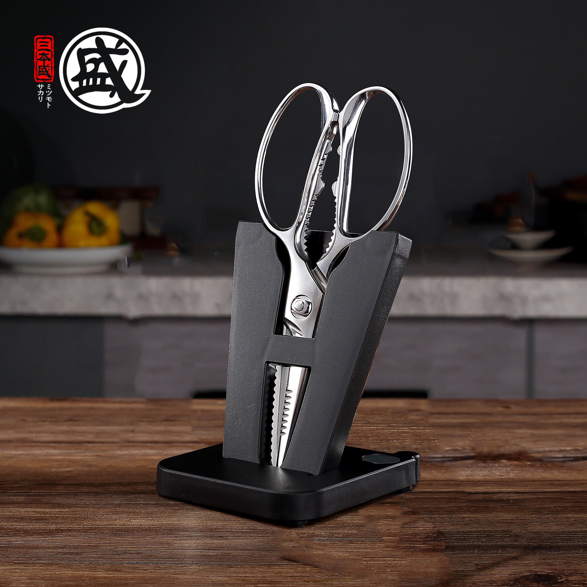 Heavy duty Kitchen Shears