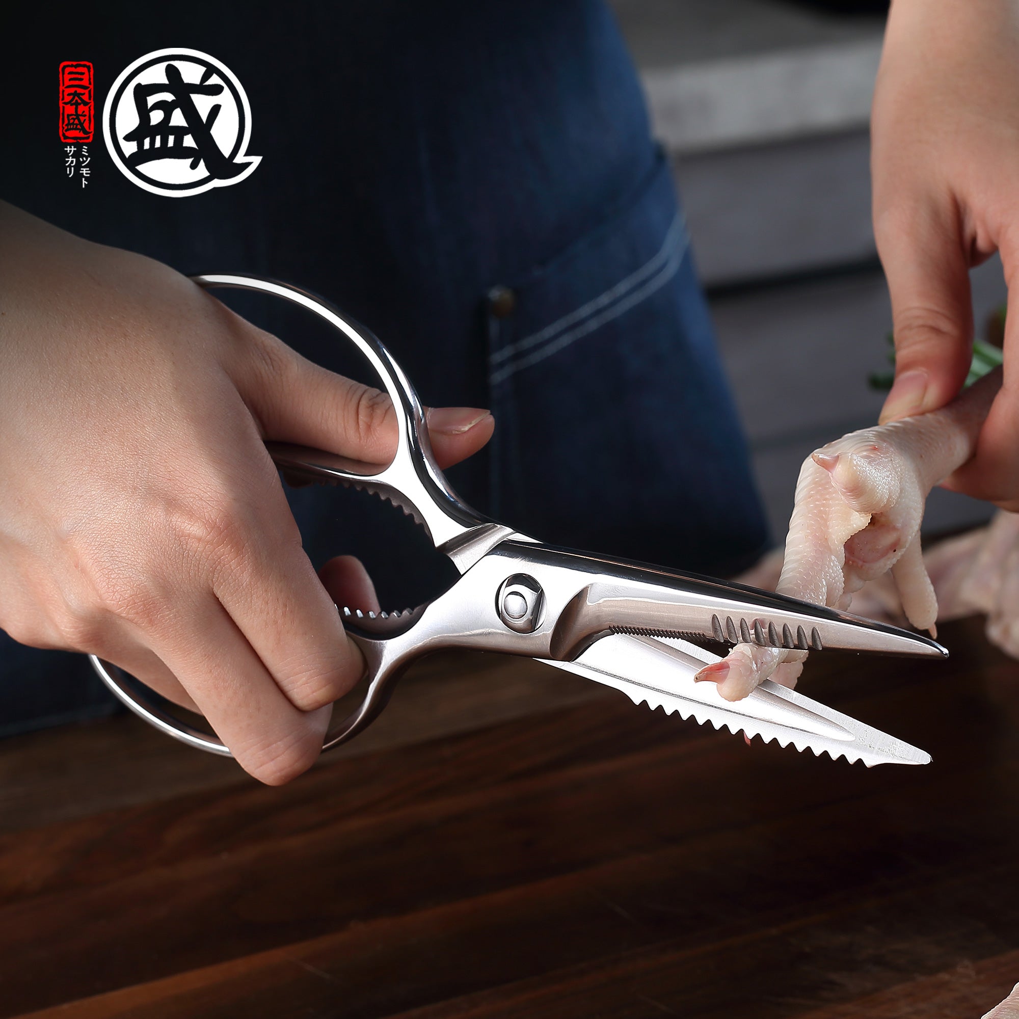 Heavy duty Kitchen Shears