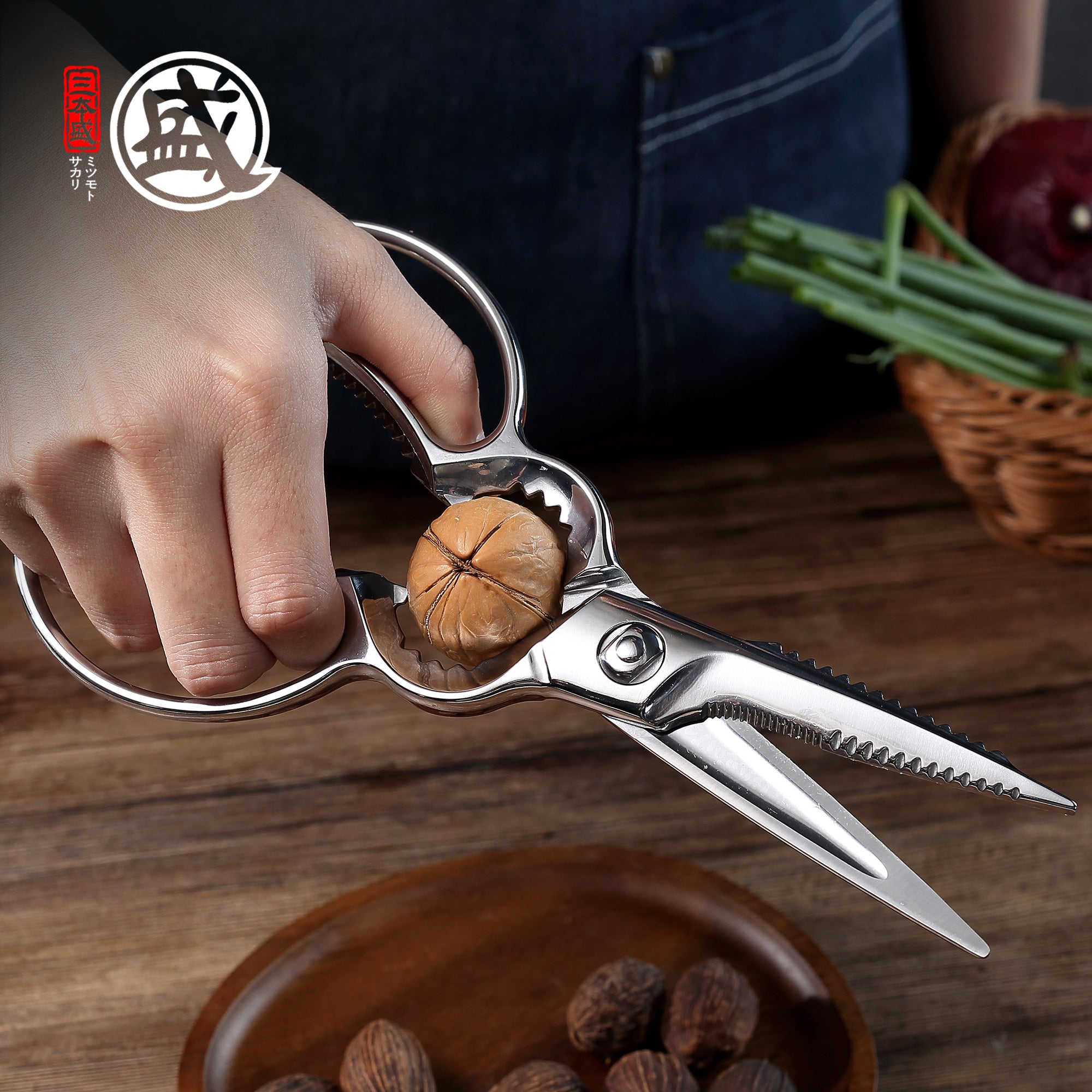 Kitchen Shears (Gourd Shears)