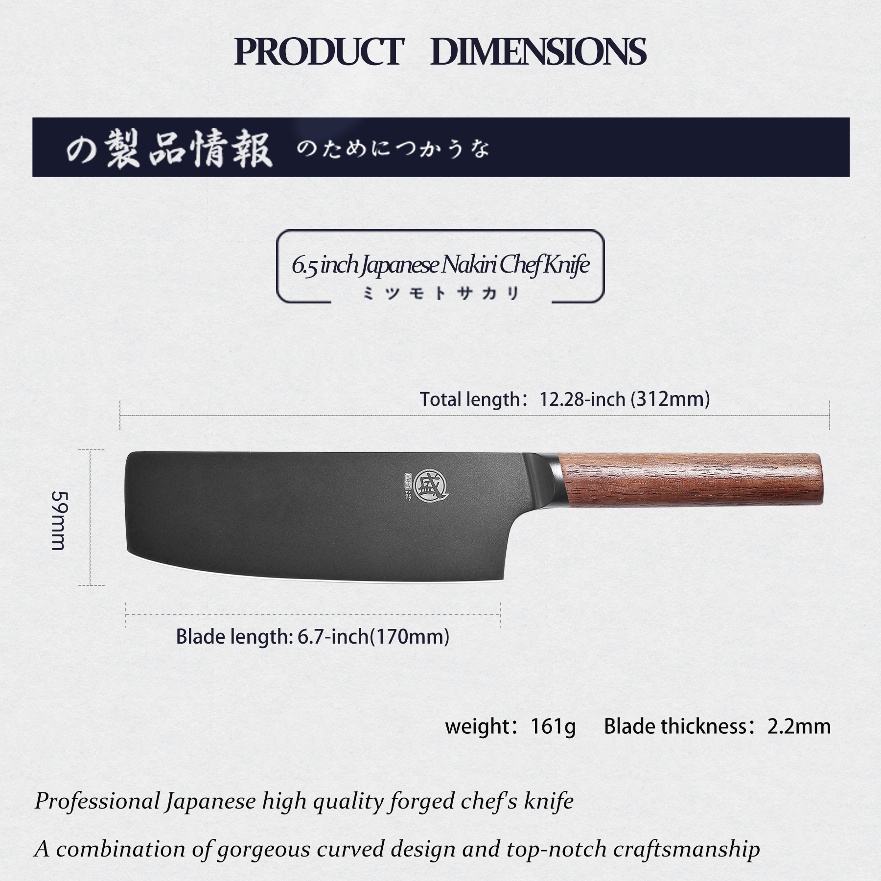 黑影·Nakiri Knife