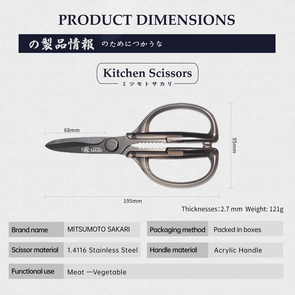 Multi-Function Kitchen Shears