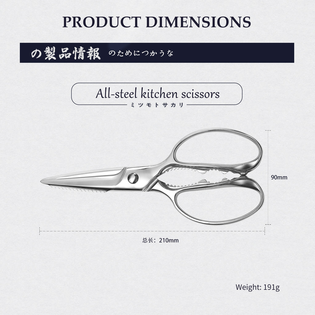 Heavy duty Kitchen Shears
