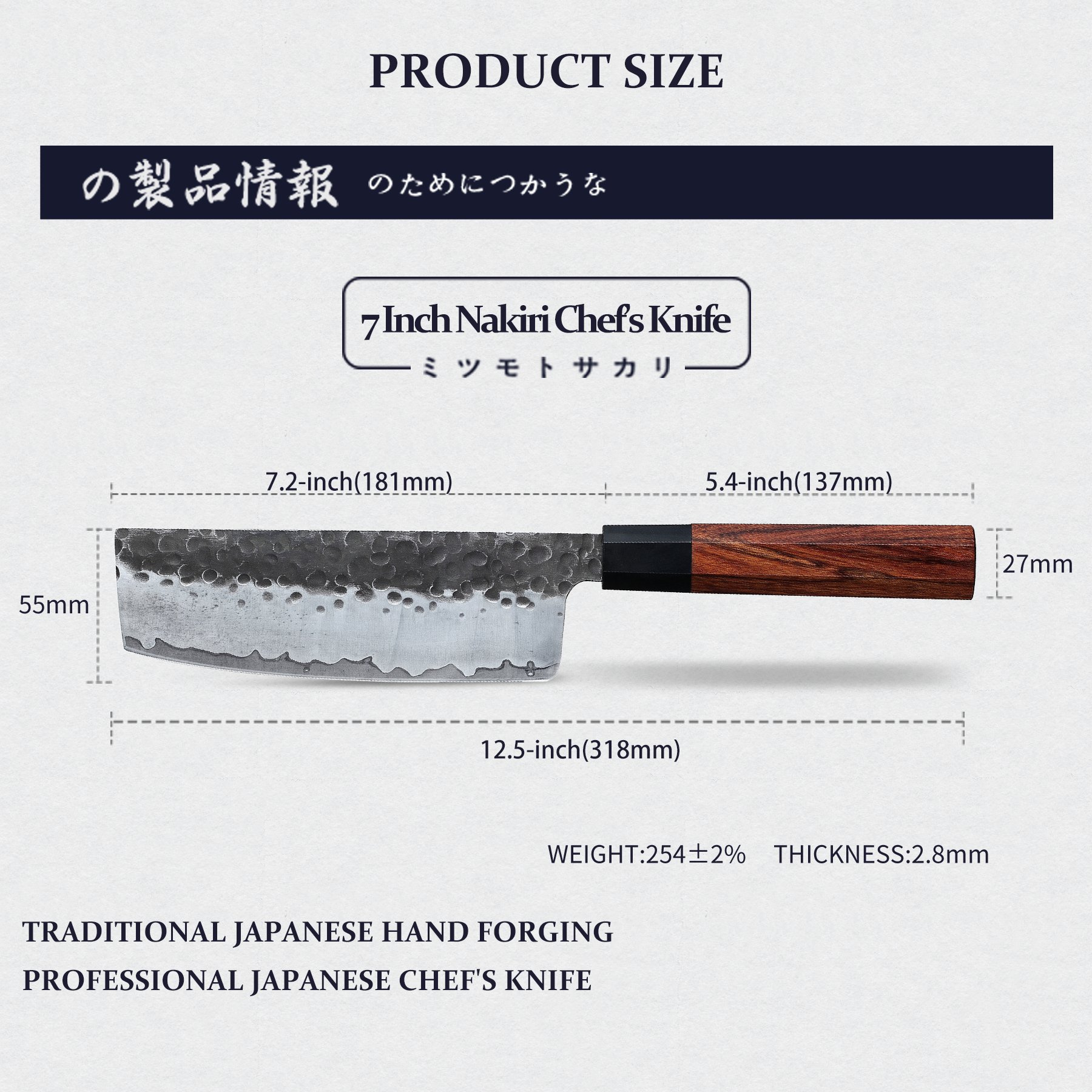 Hand-Forged Nakiri Knife