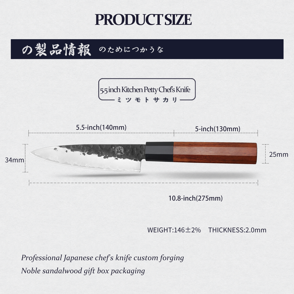 Hand-Forged Paring Knife