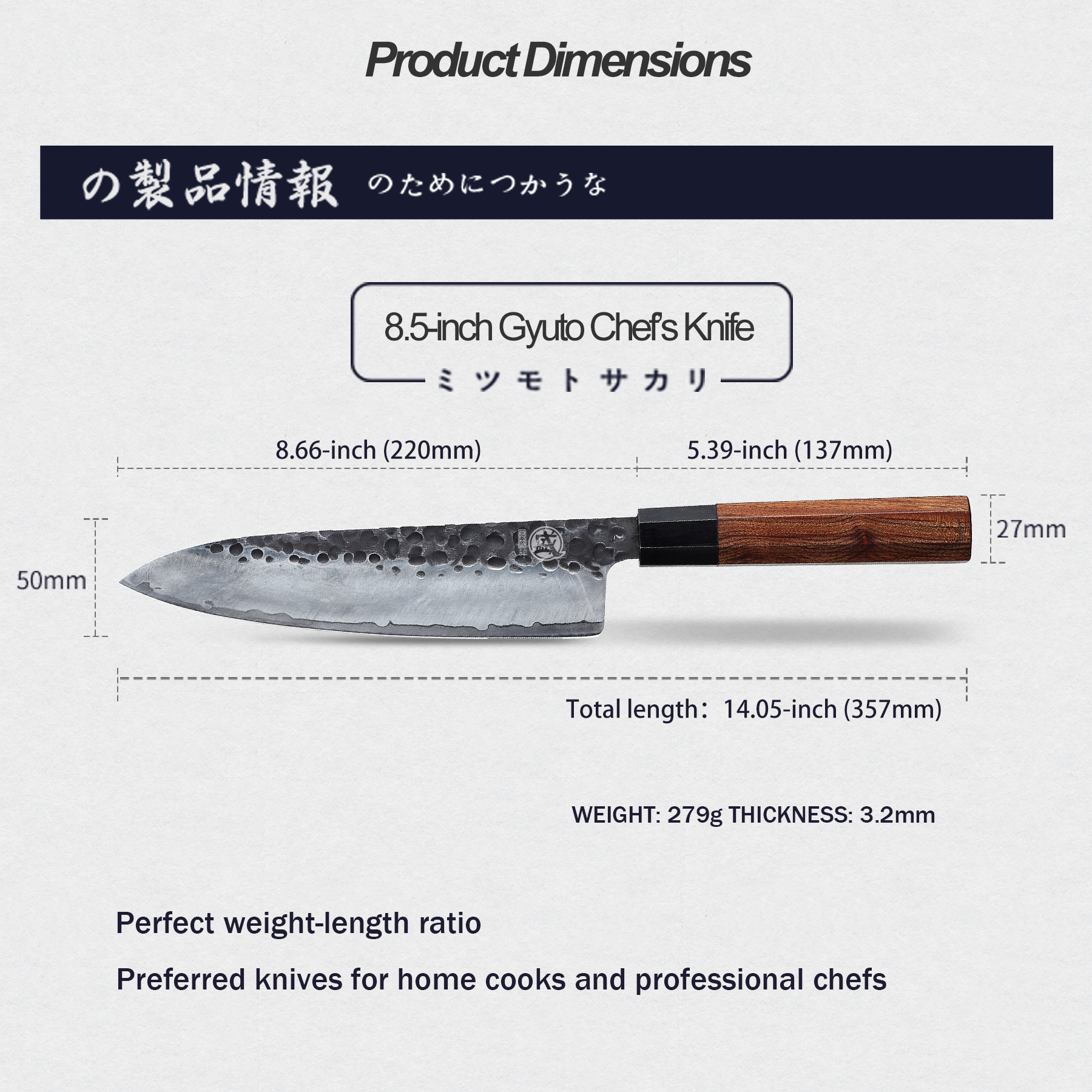 Hand-Forged Gyuto Knife