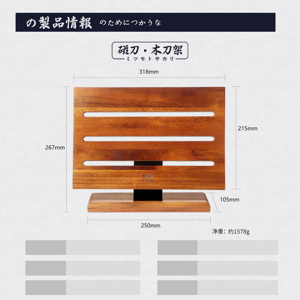 Removable magnetic chef knife holder