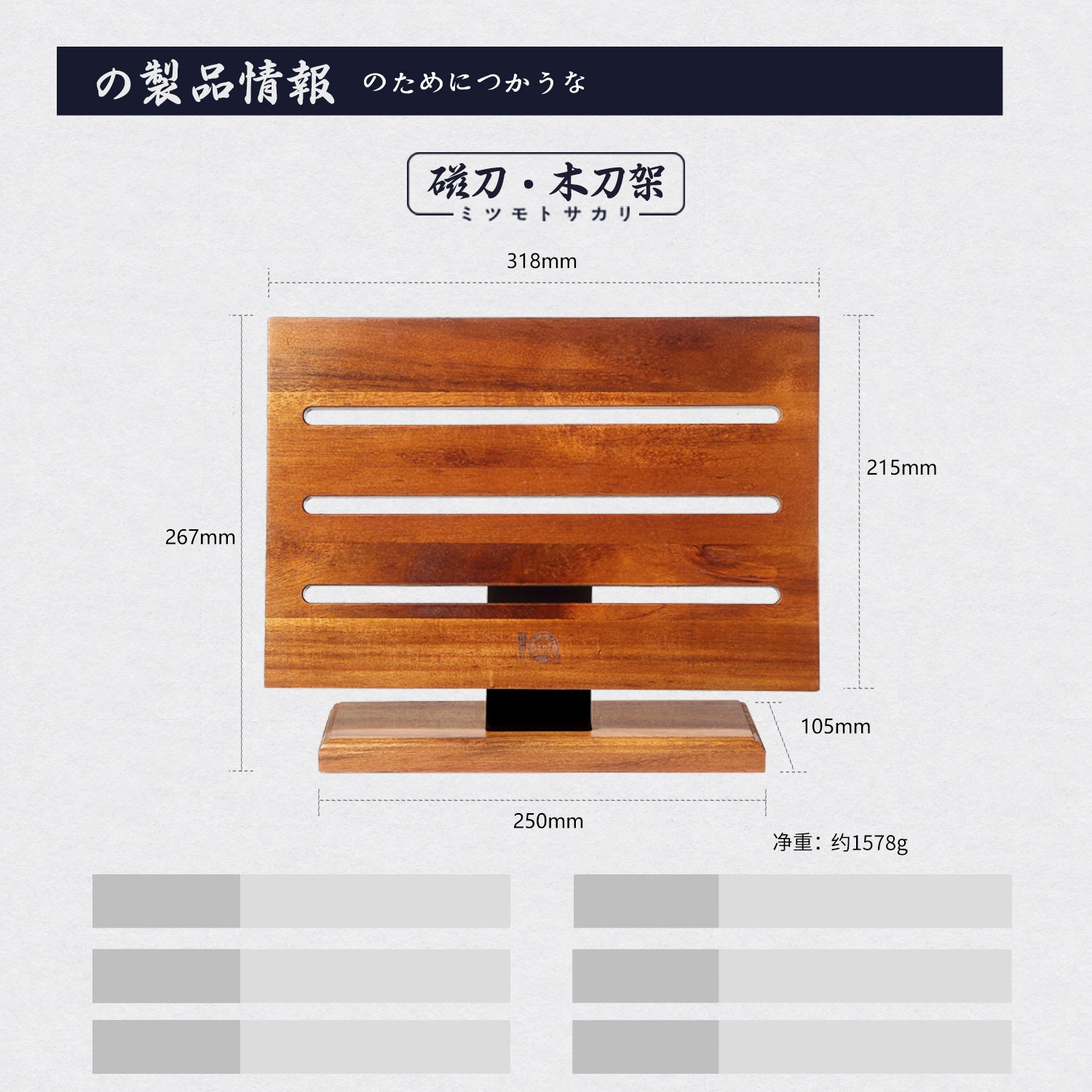 Removable magnetic chef knife holder